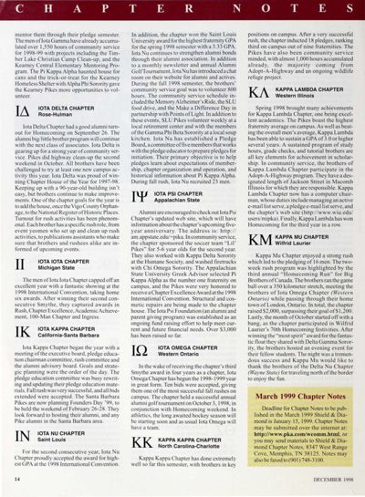 March 1999 Chapter Notes